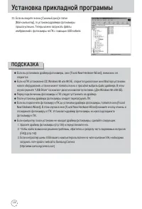 Страница 126