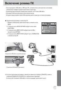 Страница 127