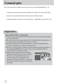 Страница 132