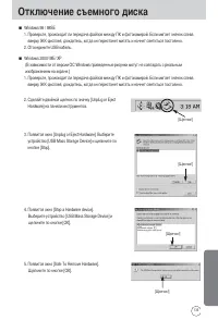 Страница 133