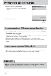 Страница 134