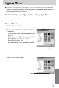 Страница 135