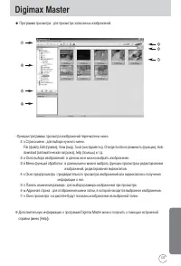 Страница 137