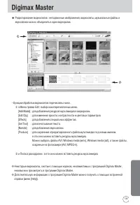 Страница 139