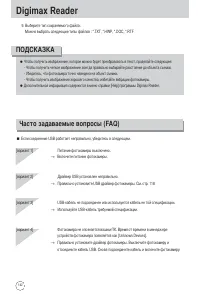 Страница 142