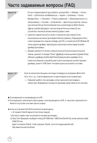 Страница 144