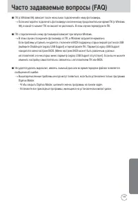 Страница 145