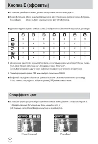 Страница 44