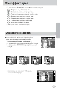 Страница 45
