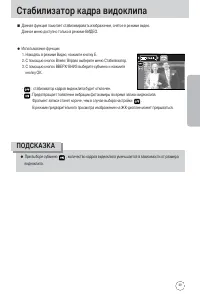 Страница 49