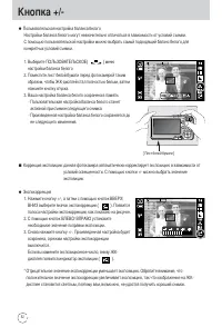 Страница 52