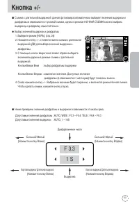 Страница 53