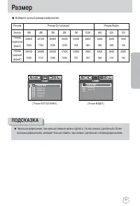 Страница 59
