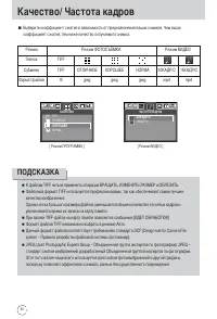 Страница 60