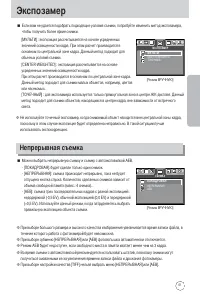 Страница 61