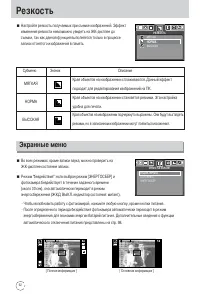 Страница 62