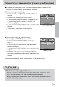 Страница 63