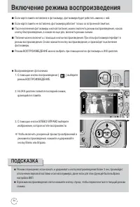 Страница 64