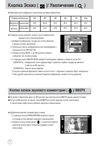 Страница 70