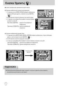 Страница 72