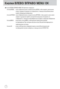 Страница 74