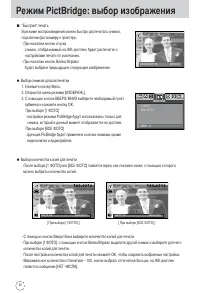 Страница 92