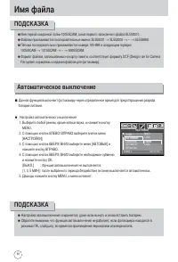 Страница 98