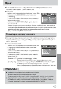 Страница 99