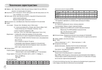 Страница 63