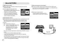 Страница 55