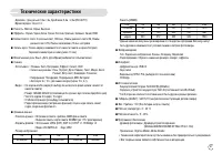 Страница 62