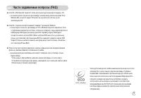 Страница 74