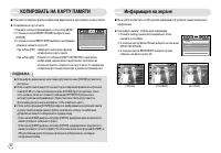 Страница 57
