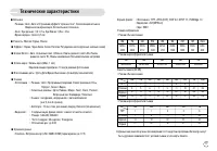 Страница 72