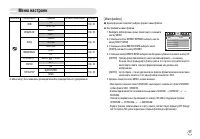 Страница 54