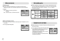 Страница 59