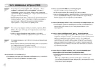 Страница 75