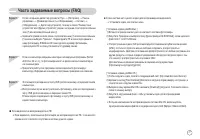 Страница 78