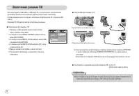 Страница 71