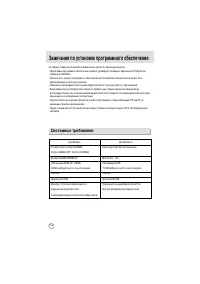 Страница 104