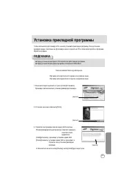 Страница 107
