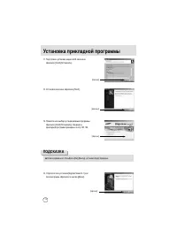 Страница 110