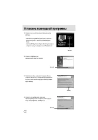 Страница 112
