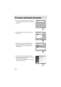 Страница 114