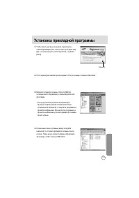 Страница 115