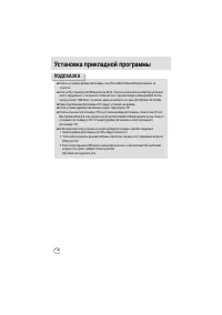 Страница 116