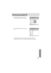 Страница 119
