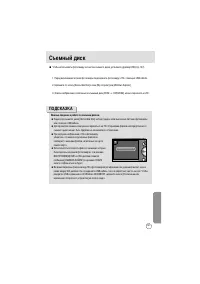 Страница 121