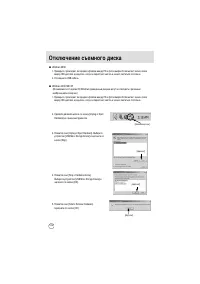 Страница 122