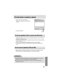 Страница 123